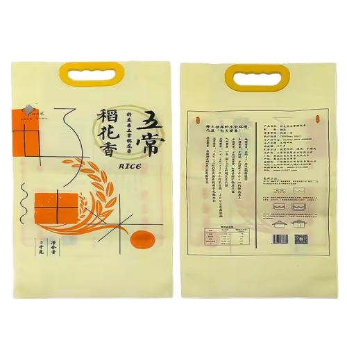 Custom Packaging Rice Bags – Flexible & Food Grade Quality